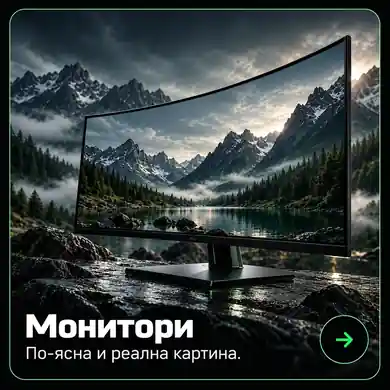 Монитори
