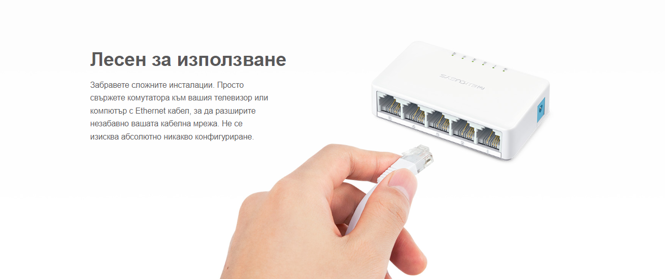 5-портов настолен комутатор Mercusys MS105 10/100 Mbps-photo 5