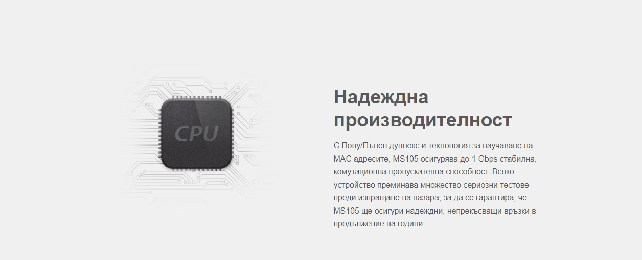 5-портов настолен комутатор Mercusys MS105 10/100 Mbps-photo 6