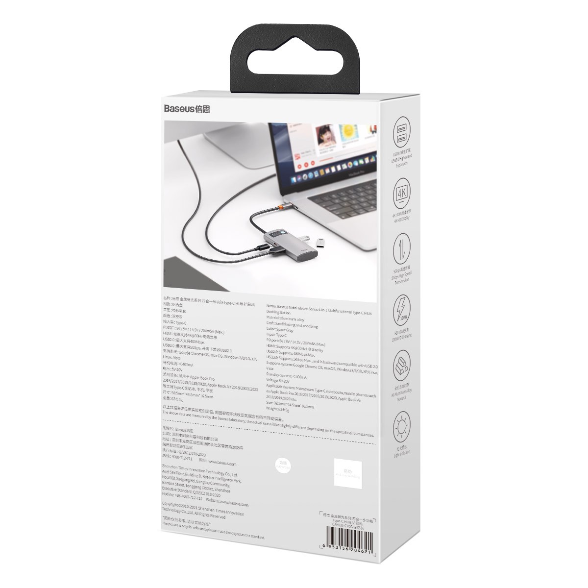 USB хъб Baseus Type-C 4 в 1 с 1х USB 3.0, 1х USB 2.0, 1х HDMI порта, черен-photo 3