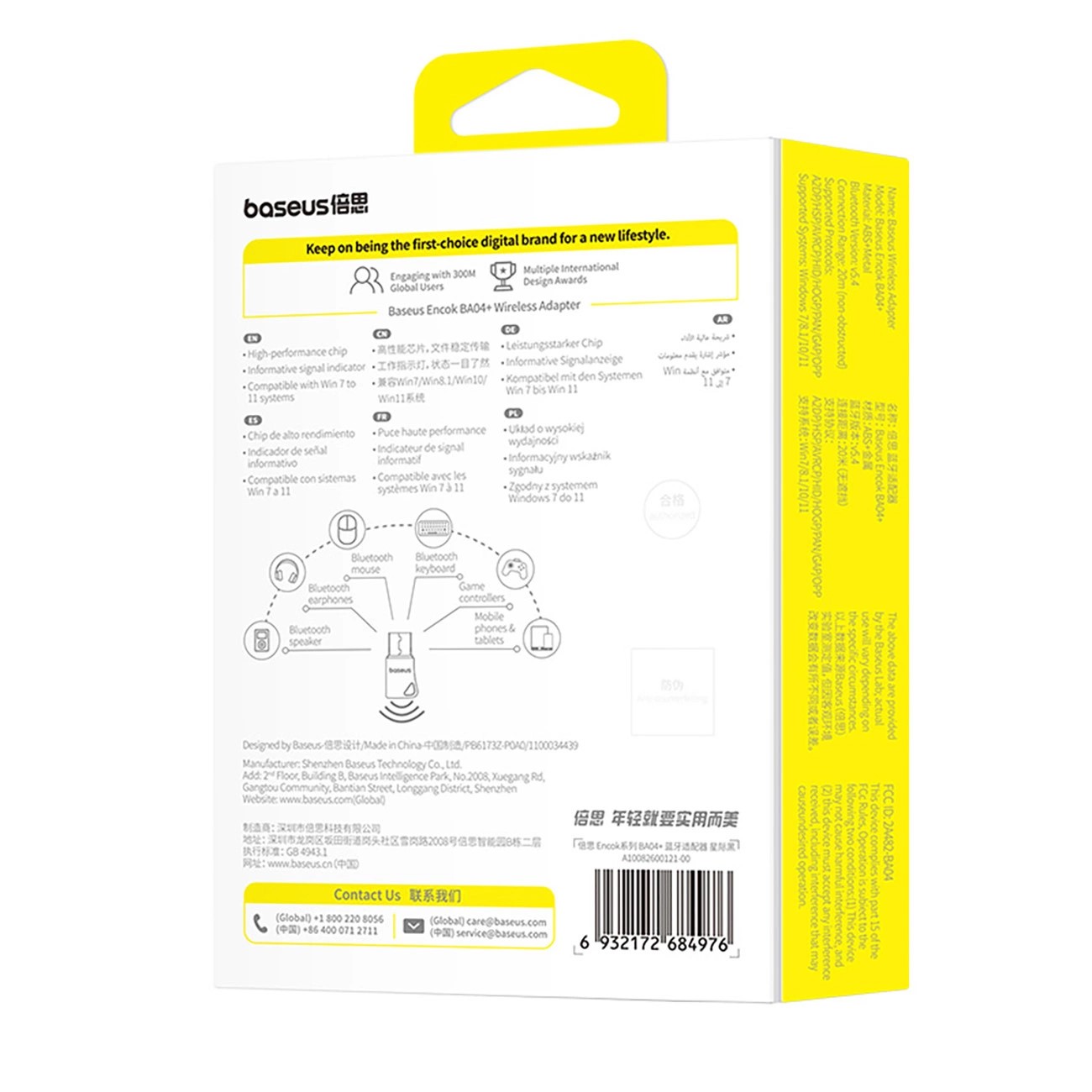 Адаптер Baseus Encok BA04+ Bluetooth 5.4 A10082600121-00 – черен-photo 5