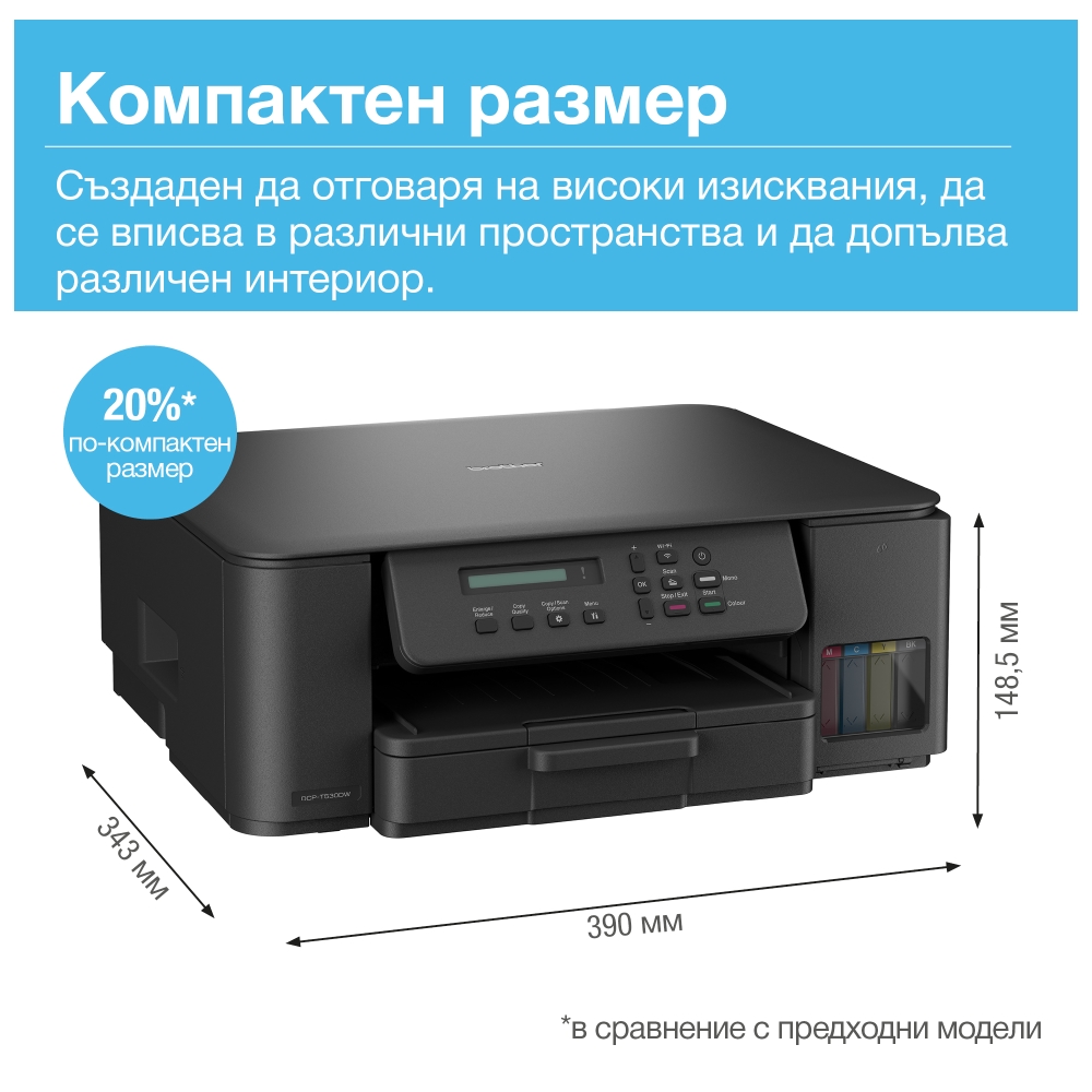 Brother DCP-T530DWYJ1 Inkbenefit Plus Multifunctional - DCPT530DWYJ1-photo 2