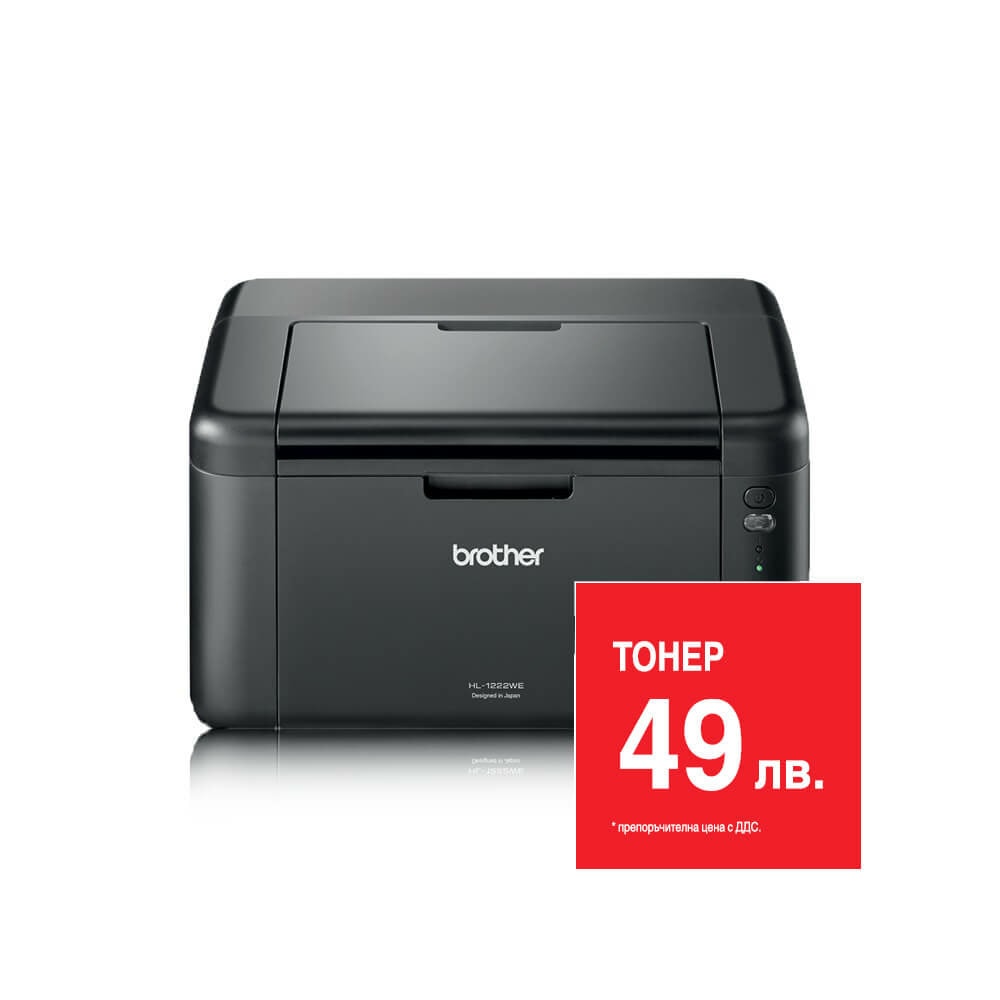 Brother HL-1222WE Laser Printer - HL1222WEYJ1