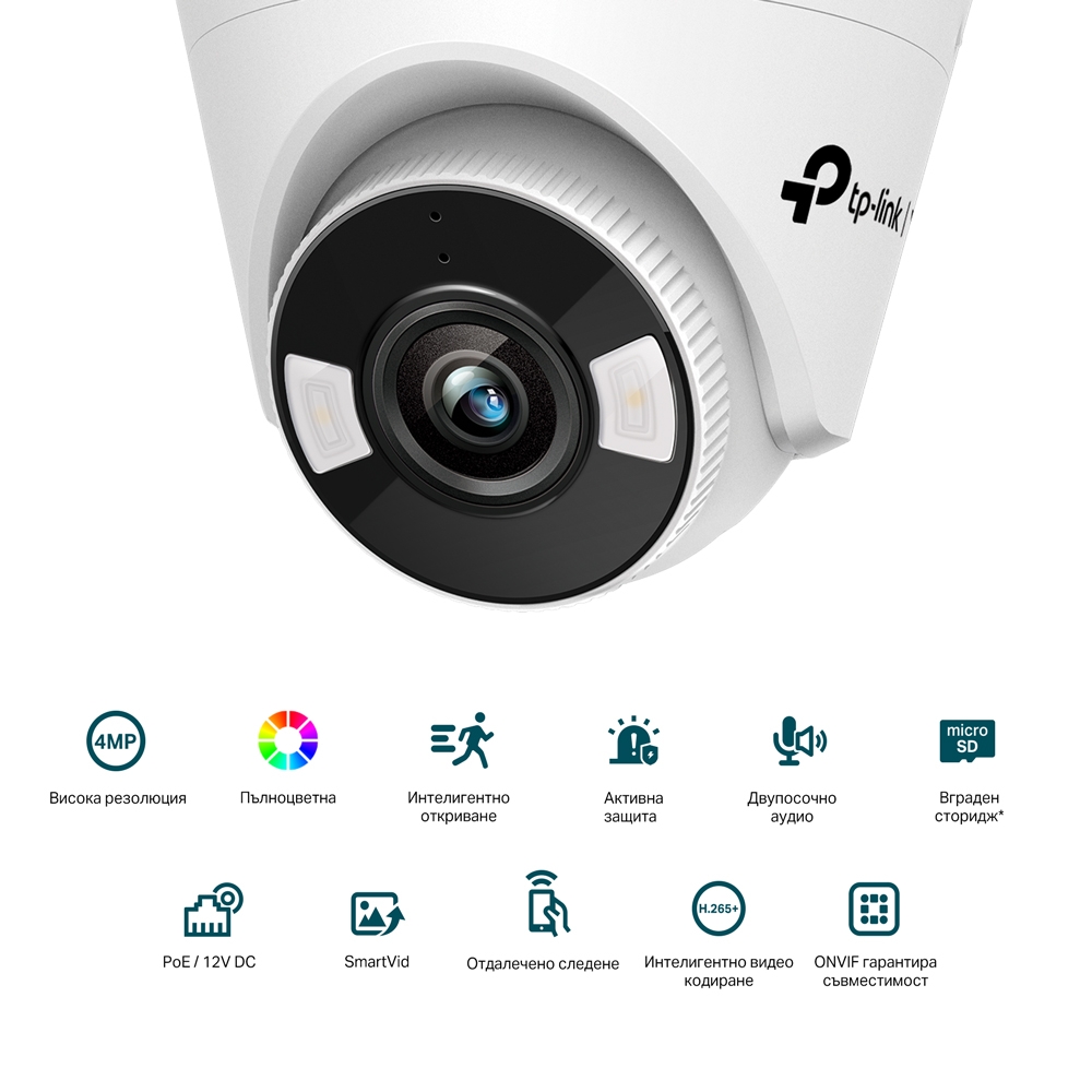 4MP пълноцветна куполна мрежова камера TP-Link 4MP Full-Color Turret Network Camera VIGI C440(2.8mm)-photo 1