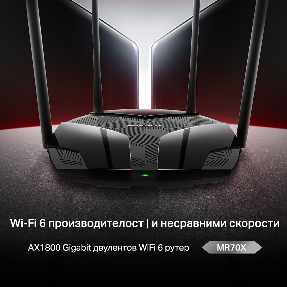 2-лентов Gigabit WiFi 6 рутер Mercusys MR70X AX1800-photo 3