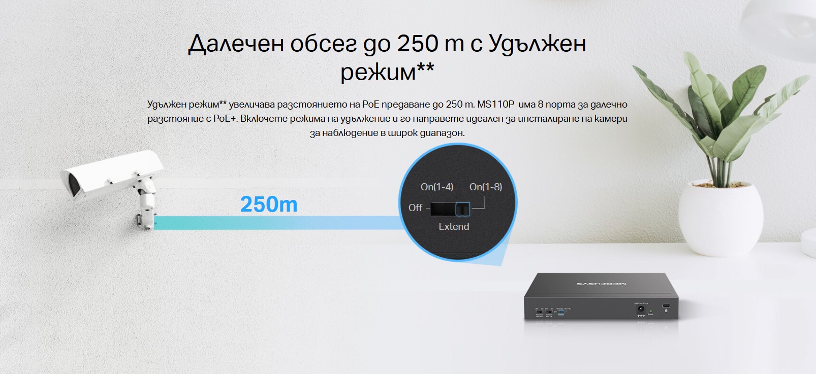 10-портов Gigabit Desktop/Rackmount комутатор Mercusys MS110P-photo 4