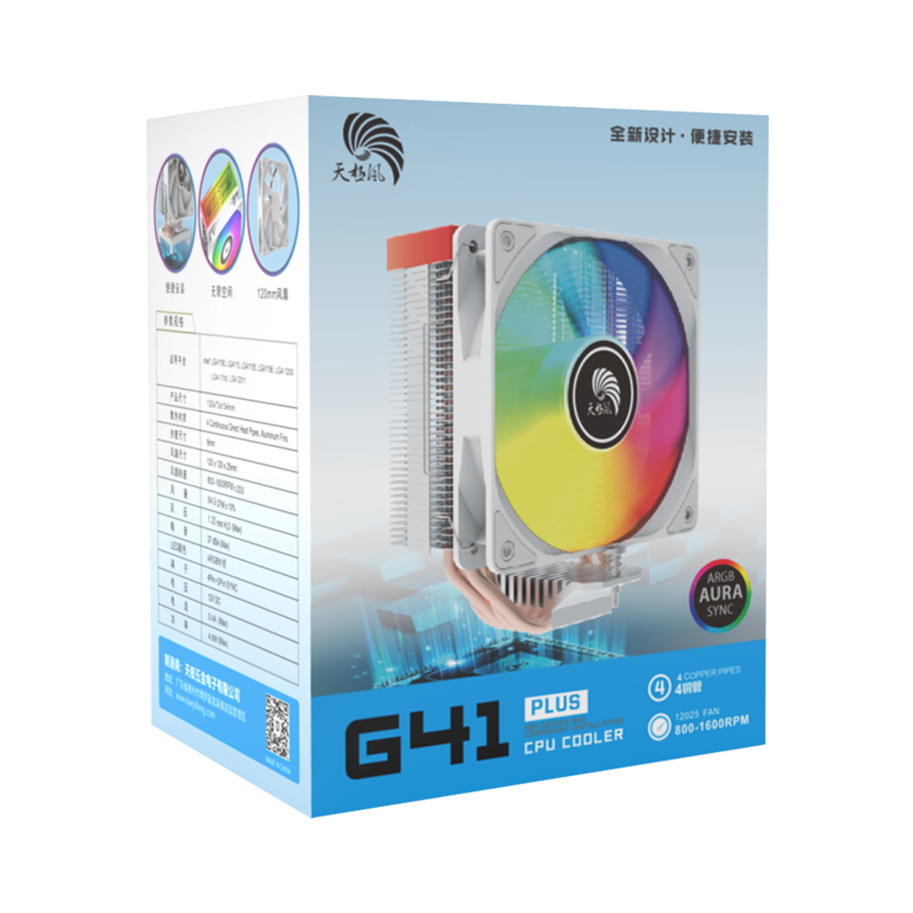 Охладител за процесор G41 Plus, ARGB LED, 120mm, Универсален, Бял - 63077 - Image 3