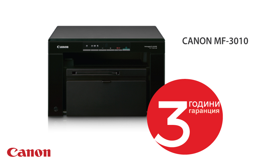 CANON MF-3010 + 2 X CRG-725 - Image 2