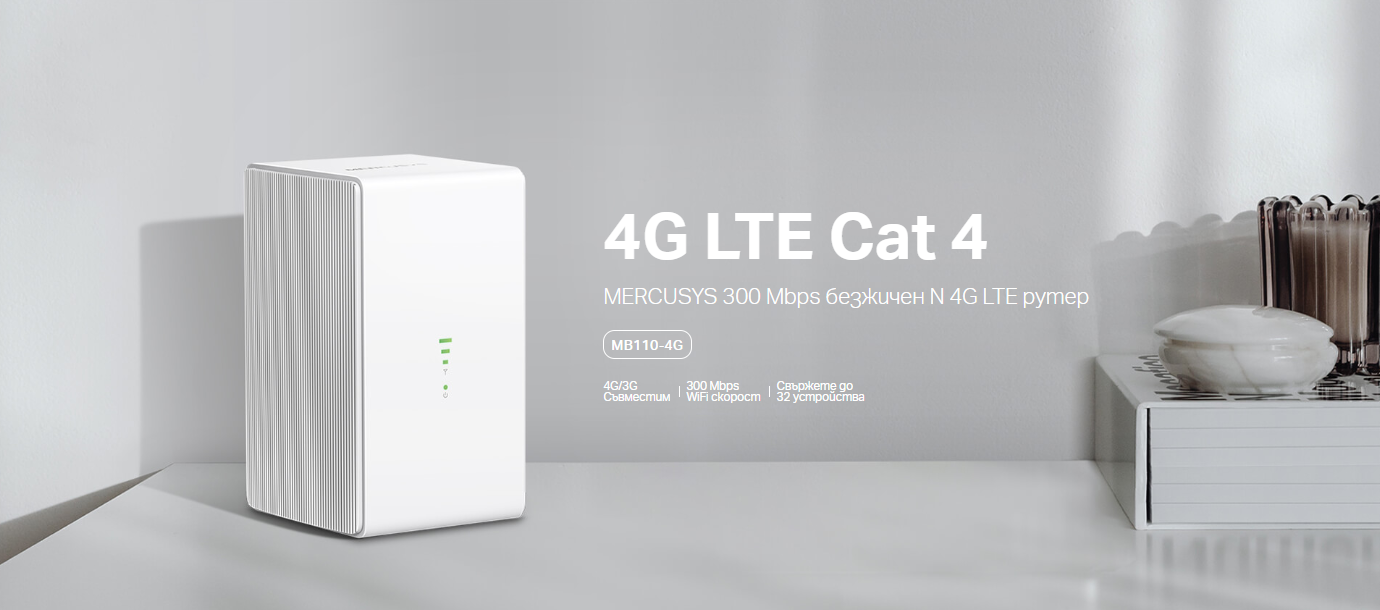 Безжичен рутер 4G LTE Mercusys MB110-4G N 300 Mbps - Image 4