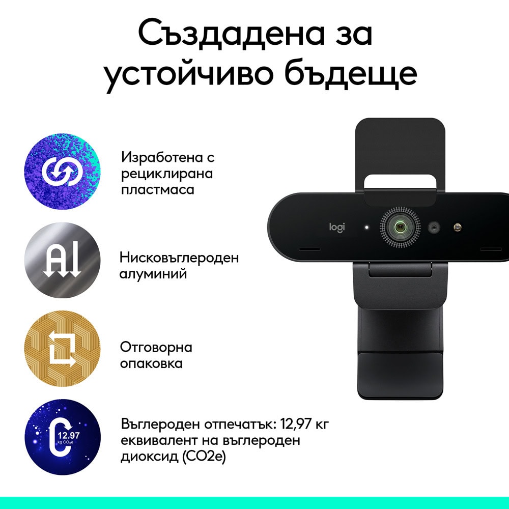 Уеб камера Logitech Brio 4K, с микрофон, 4K(4096x2160@30fps), 5x Digital zoom, USB, черна, 960-001746 - Image 3