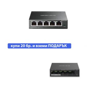 5-портов настолен гигабитен комутатор Mercusys MS105GS - EOL