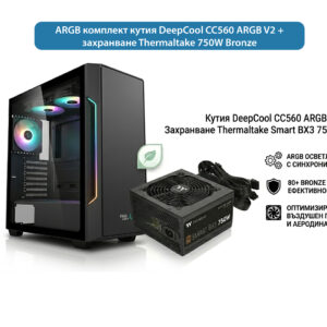 Комплект кутия DeepCool CC560 ARGB V2 + захранване Thermaltake 750W Bronze