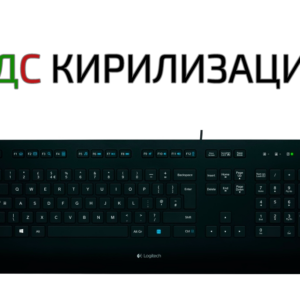 Клавиатура Logitech K280E БДС 920-005217