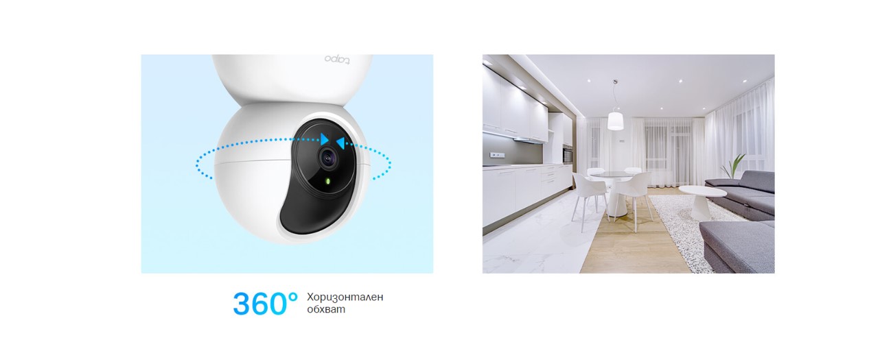 Wi-Fi Pan/Tilt камера за наблюдение TP-Link Tapo C210 - Image 4