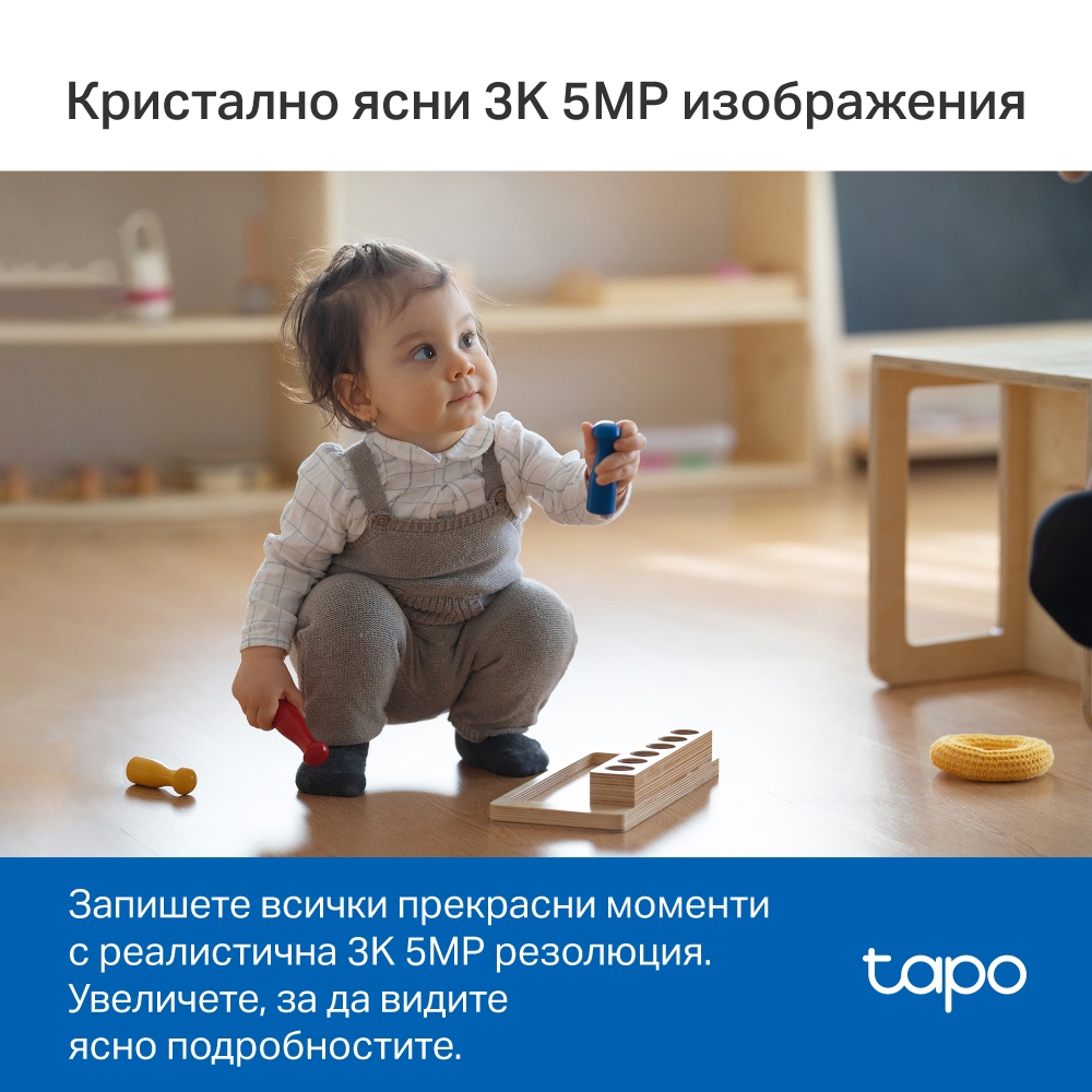Wi-Fi Pan/Tilt камера за наблюдение с AI, TP-Link Tapo C230 - Image 5
