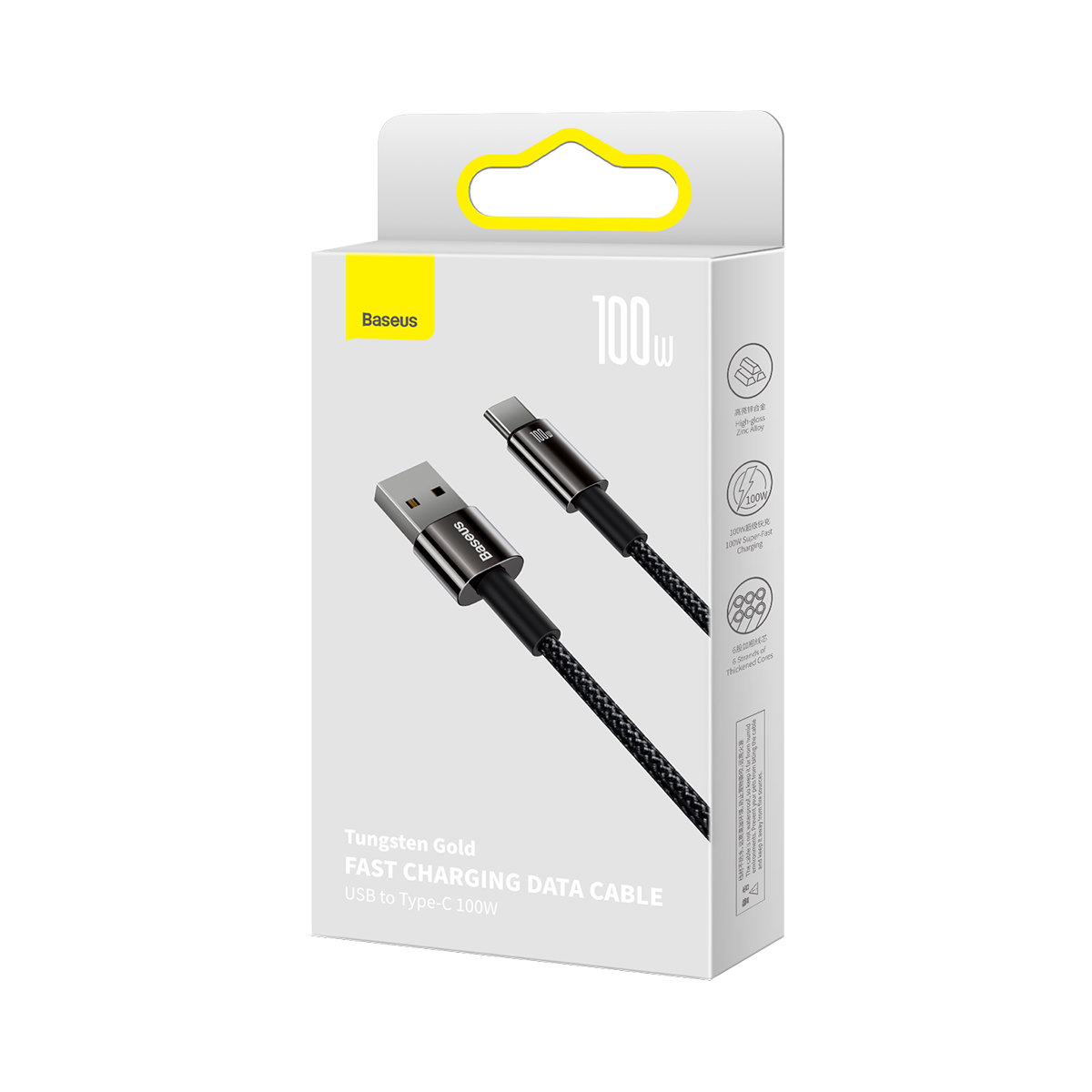 Кабел Baseus Tungsten Gold 100W USB-A към USB-C 2м CAWJ000101 - черен - Image 5