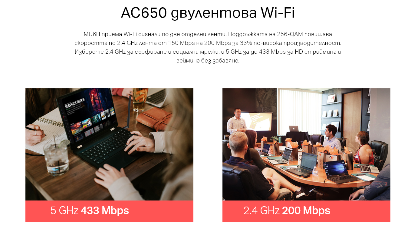 Безжичен USB 2-лентов адаптер Mercusys MU6H AC650 - Image 5