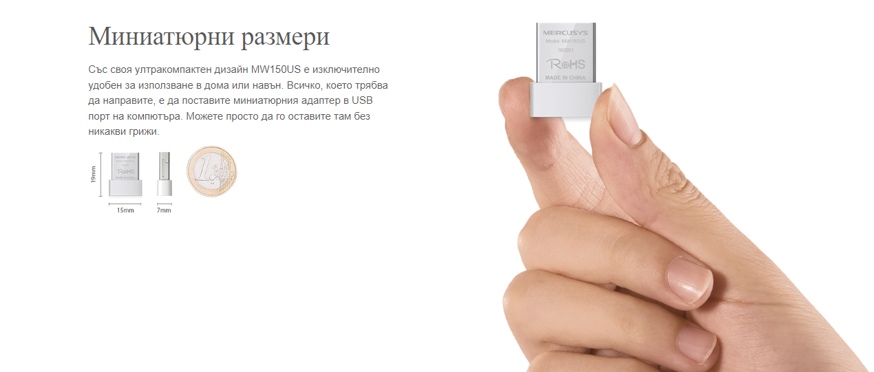 Безжичен USB Nano адаптер Mercusys MW150US - Image 5