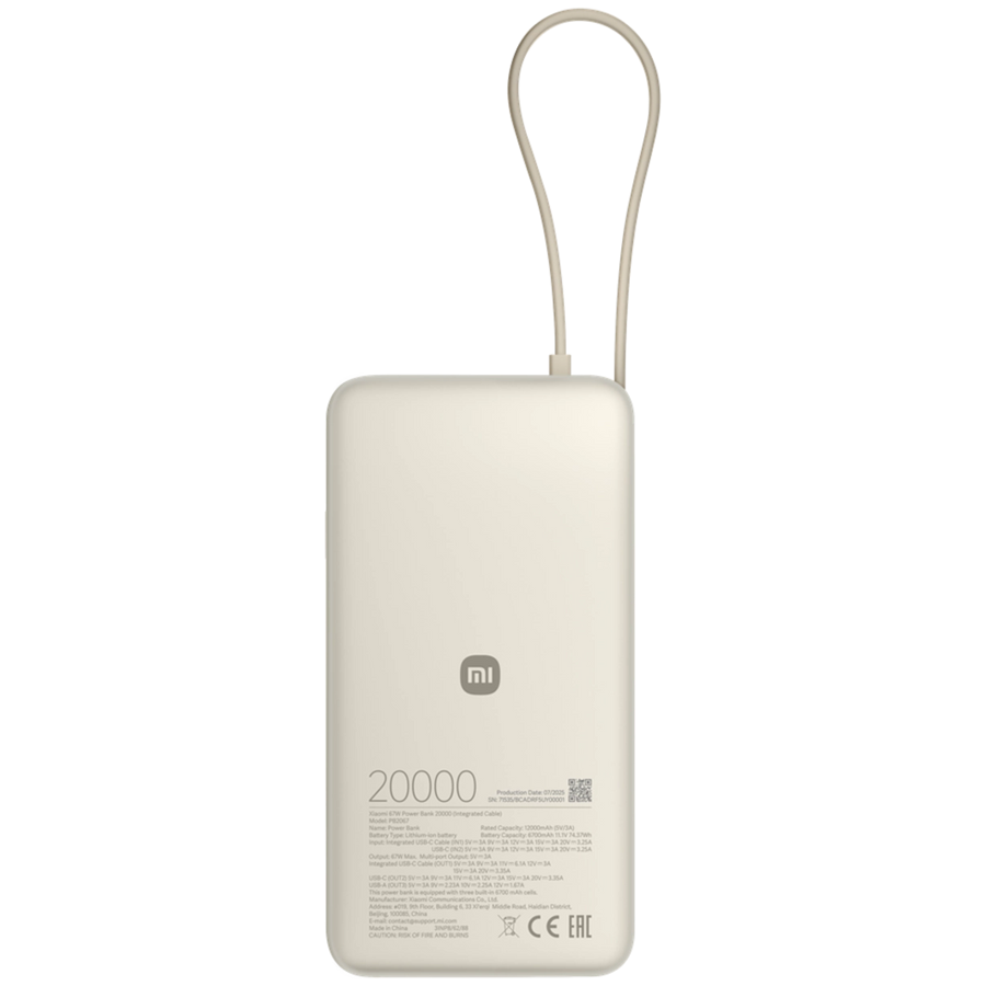 Xiaomi 67W Power Bank 20000 (Integrated Cable) Tan - Image 2