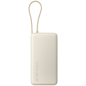 Xiaomi 67W Power Bank 20000 (Integrated Cable) Tan