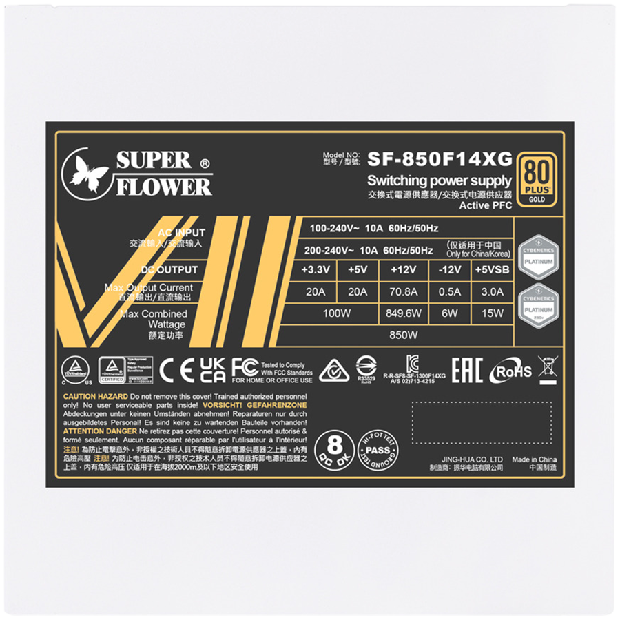 Super Flower Leadex VII XG 850W ATX 3.1, 80 Plus Gold, Fully Modular, Flat White Cables, 140mm Fan, 150mmx150mmx86mm, White, 10 Year Warranty - Image 3